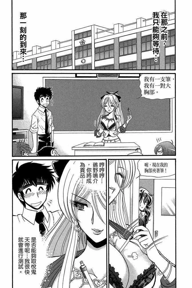 第10卷 第29页