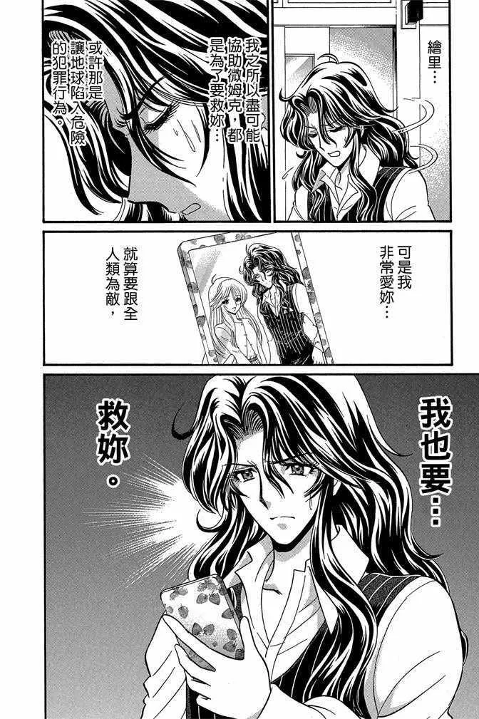 第10卷 第30页