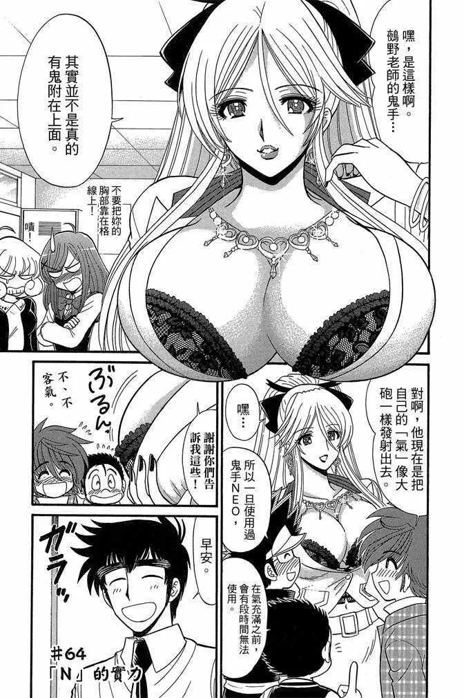第10卷 第31页