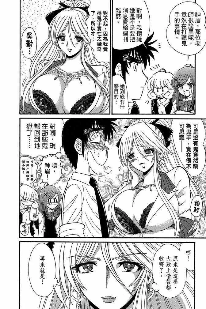 第10卷 第32页
