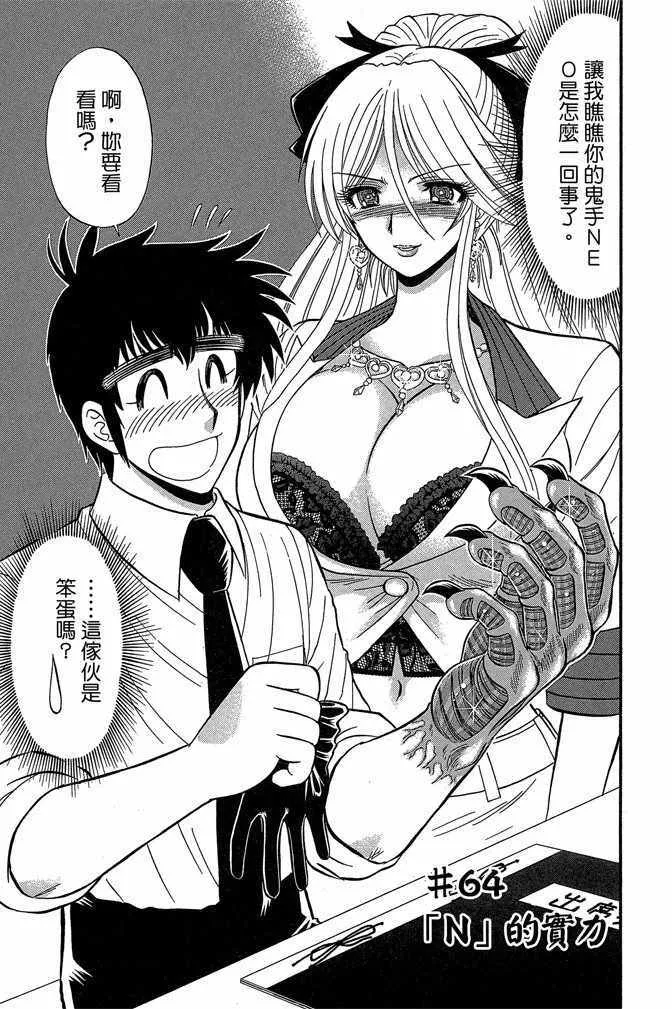 第10卷 第33页