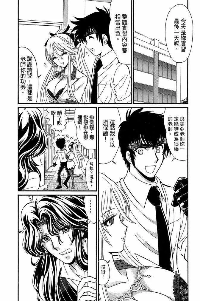 第10卷 第34页