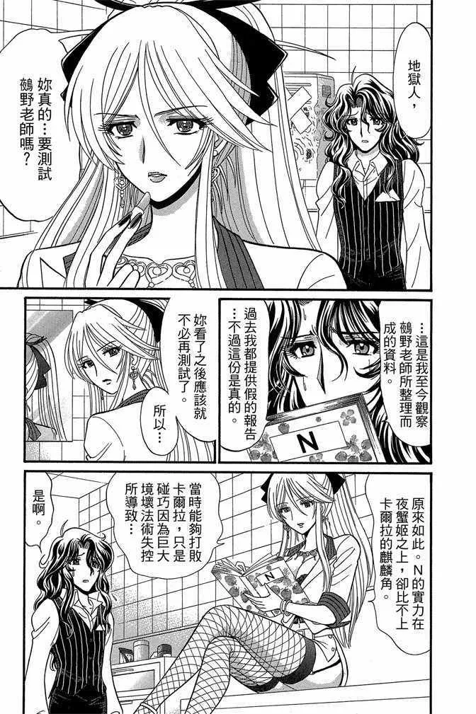 第10卷 第35页