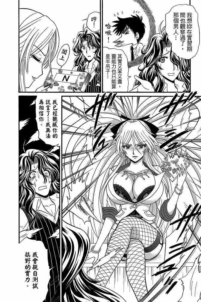 第10卷 第36页