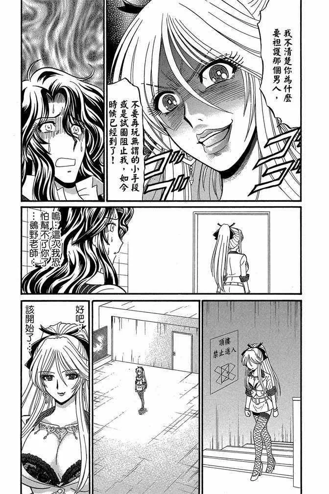第10卷 第37页