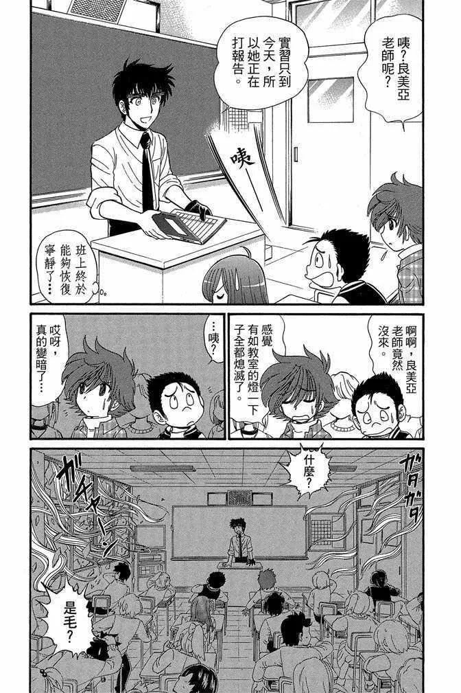 第10卷 第39页