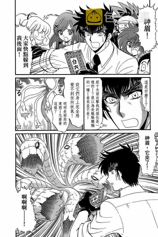 第10卷 第40页