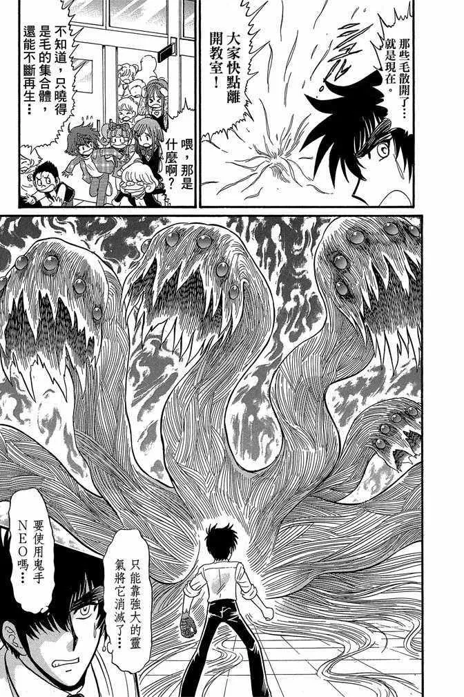 第10卷 第43页
