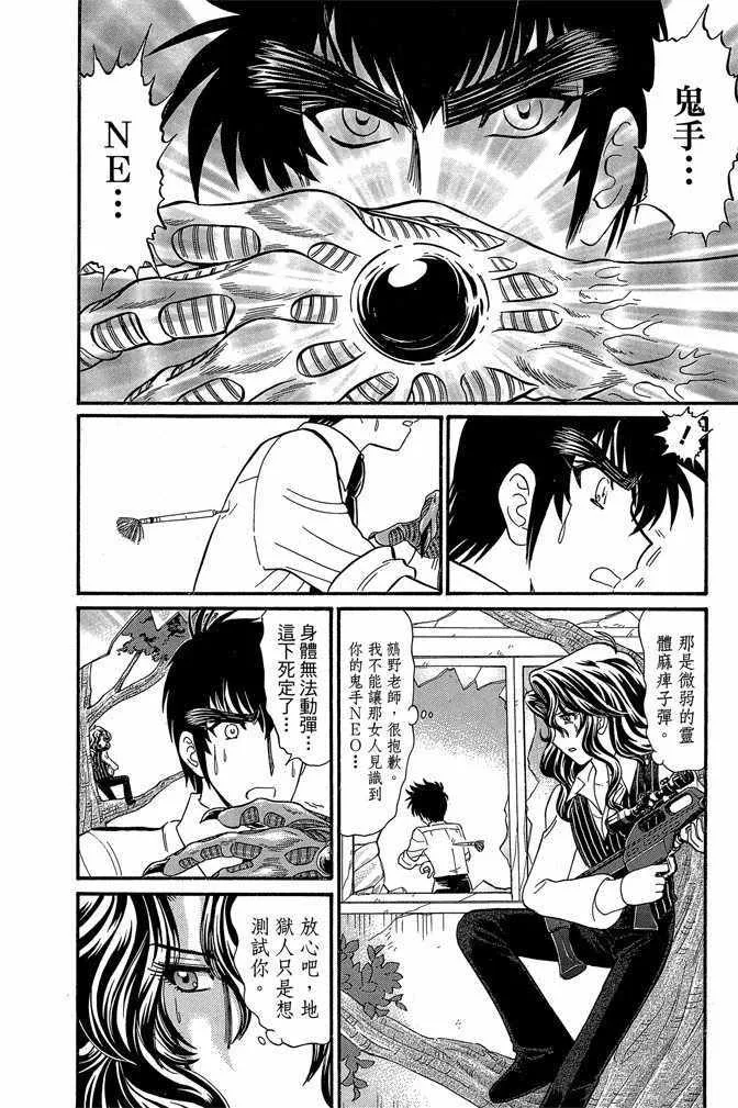 第10卷 第44页
