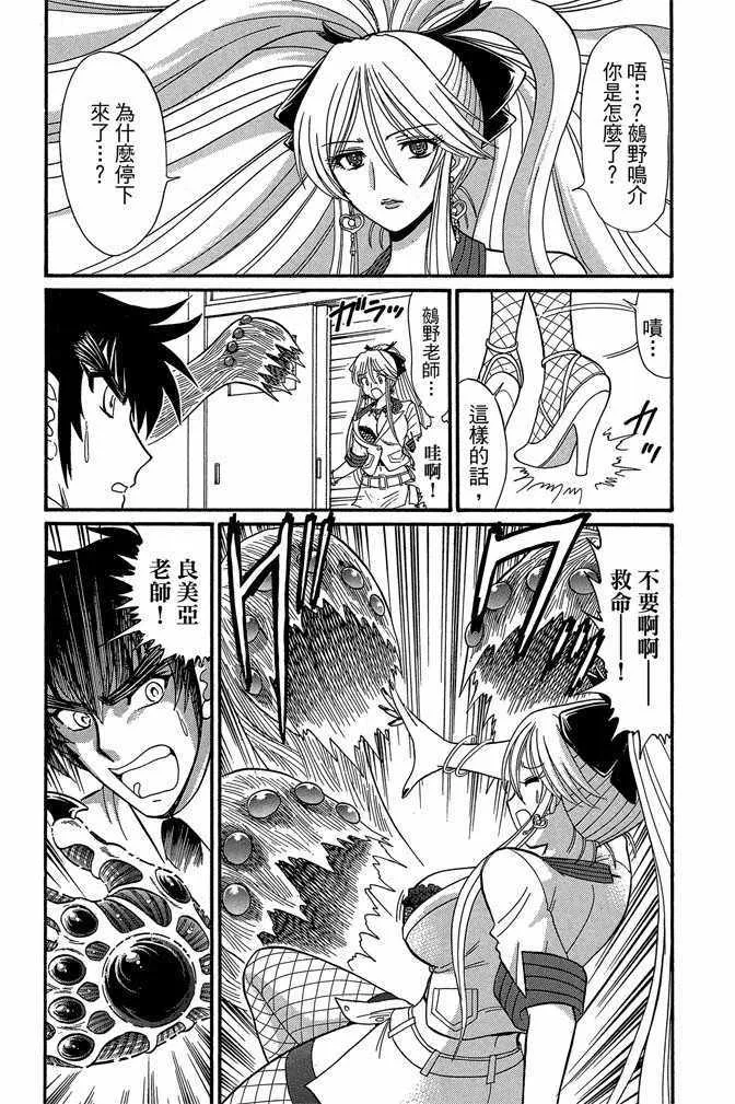 第10卷 第45页