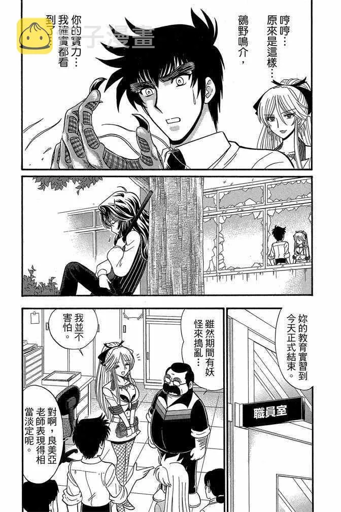 第10卷 第46页