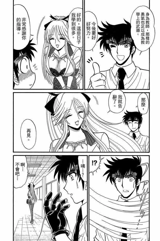 第10卷 第47页