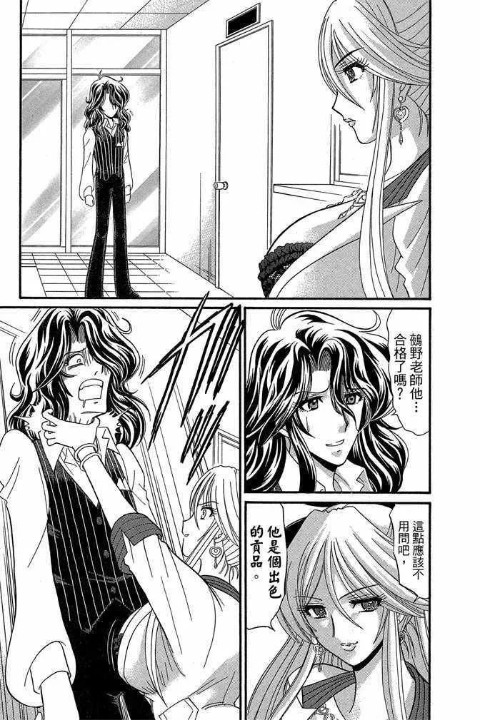 第10卷 第48页