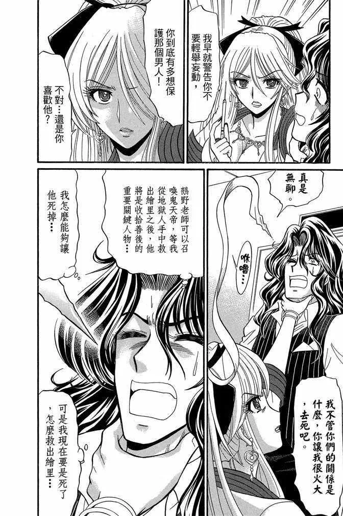 第10卷 第49页