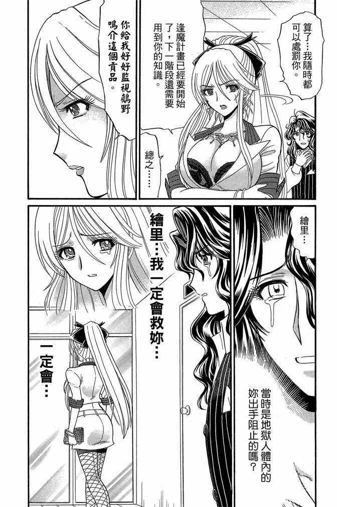 第10卷 第51页