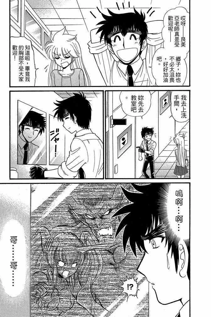 第10卷 第52页