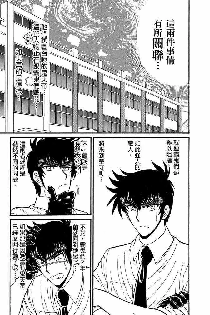 第10卷 第56页