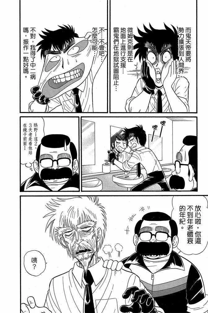第10卷 第57页