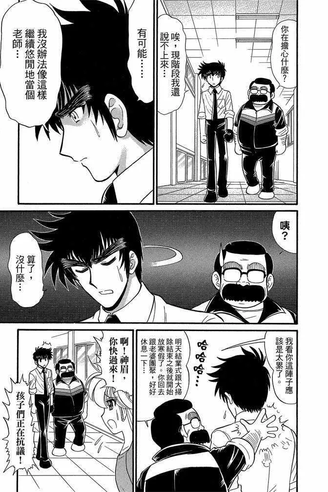 第10卷 第58页