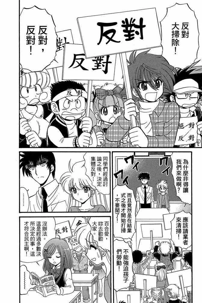 第10卷 第59页