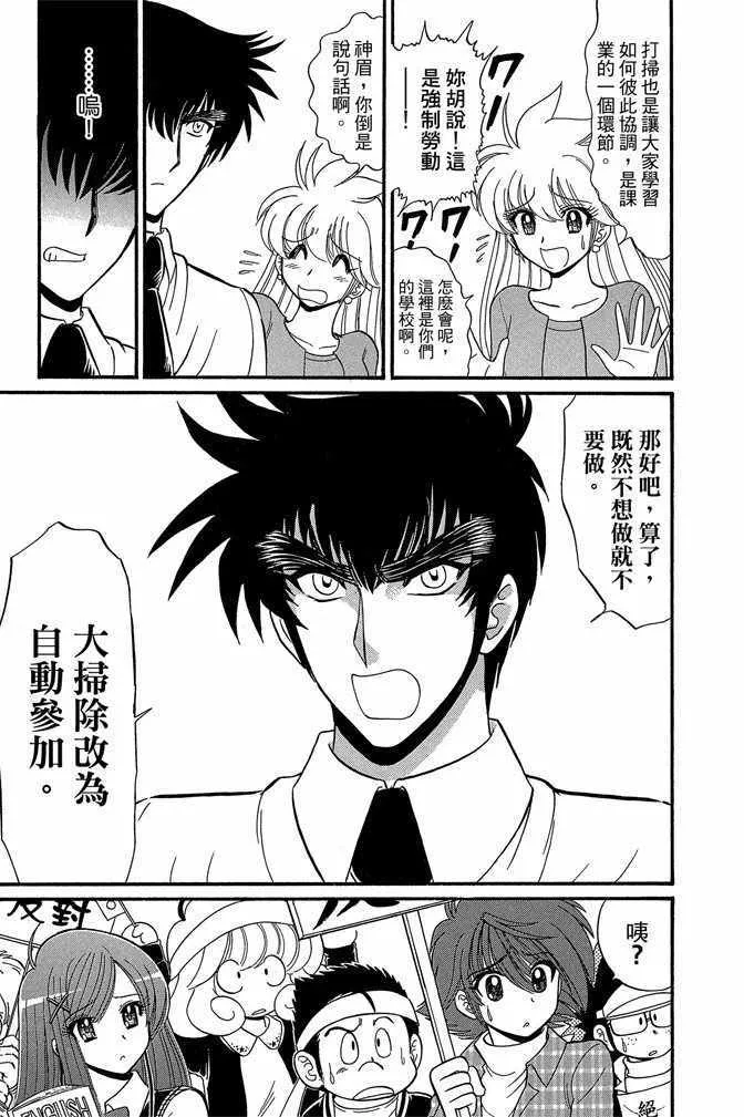 第10卷 第60页