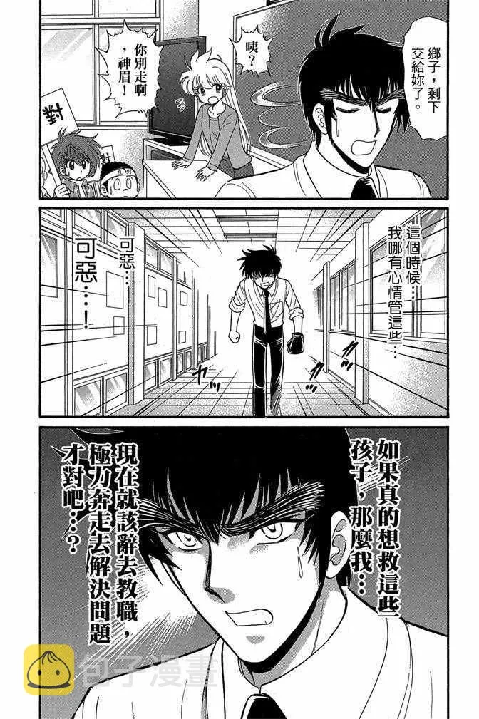 第10卷 第61页