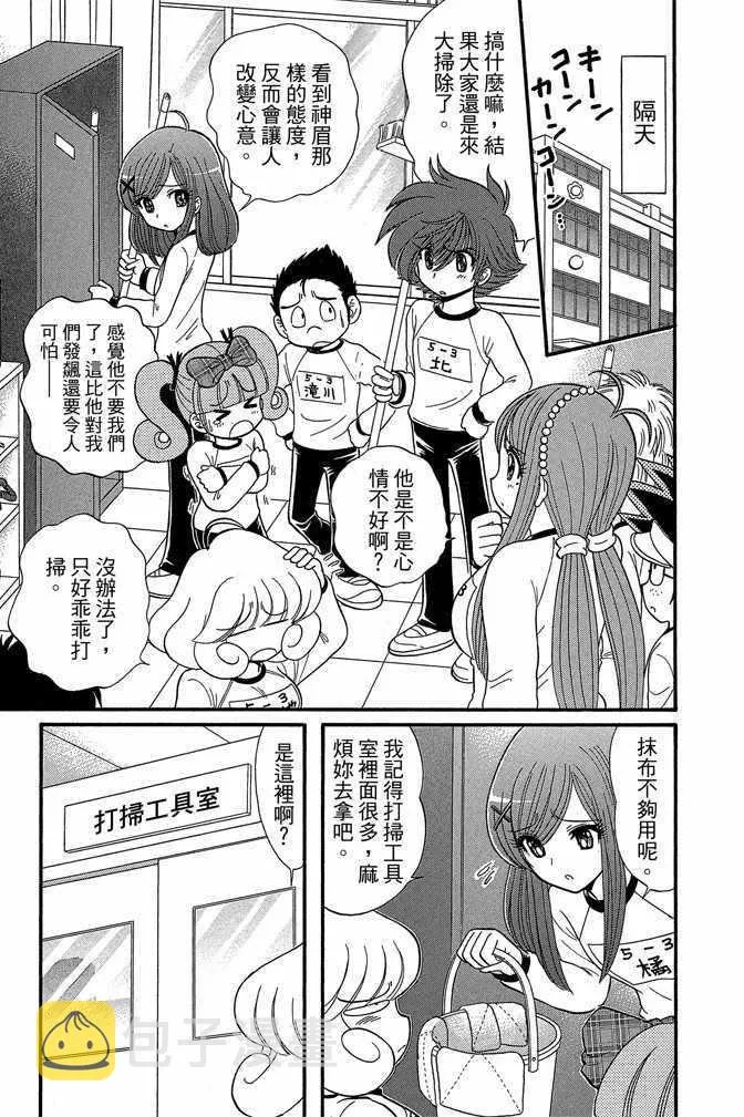 第10卷 第62页