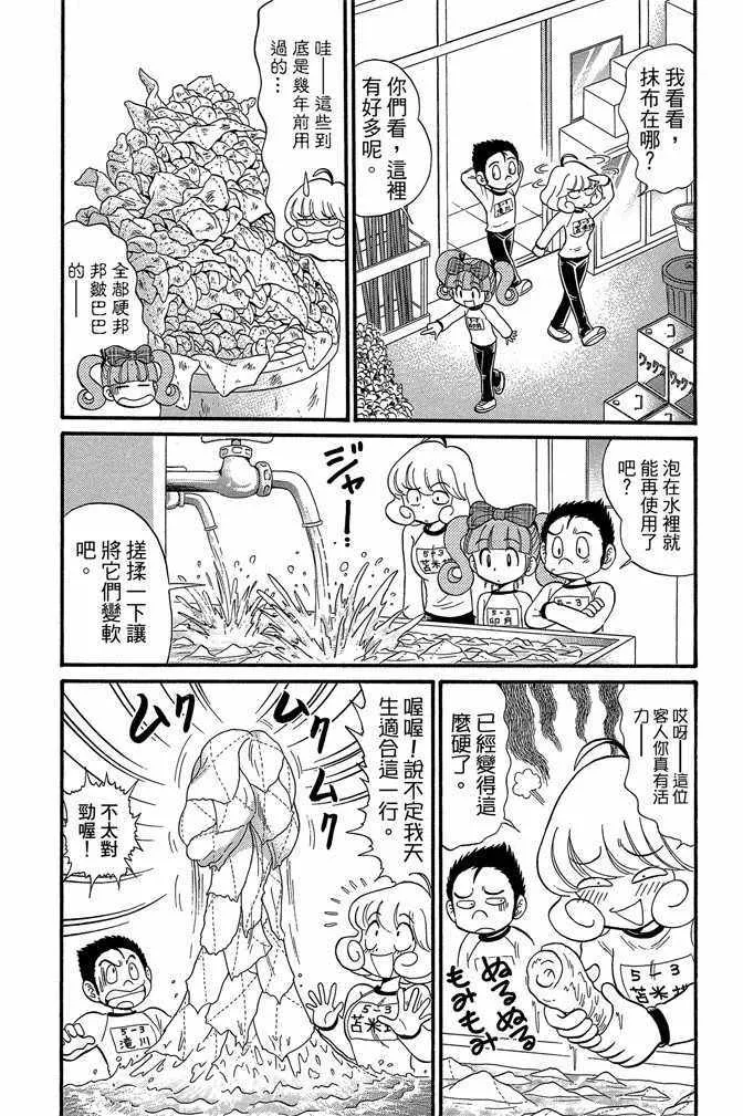 第10卷 第63页