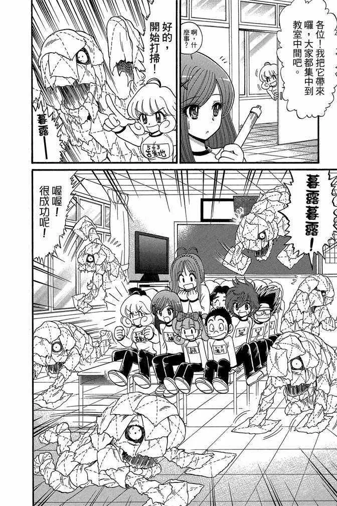 第10卷 第64页