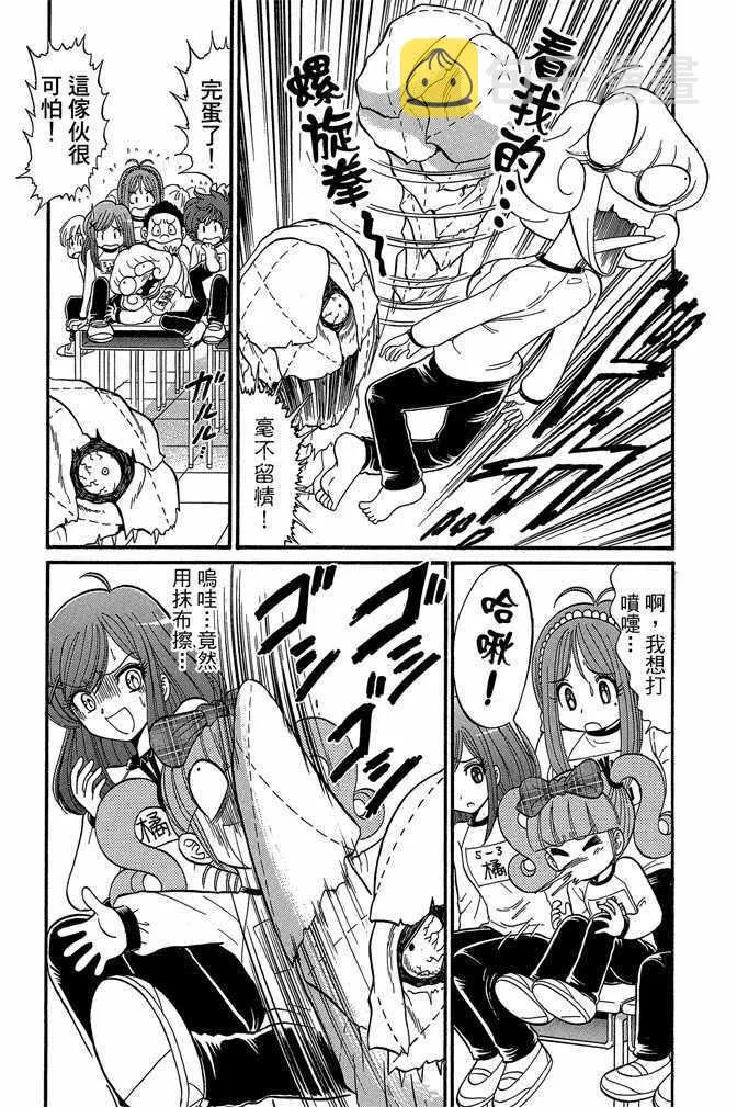 第10卷 第67页