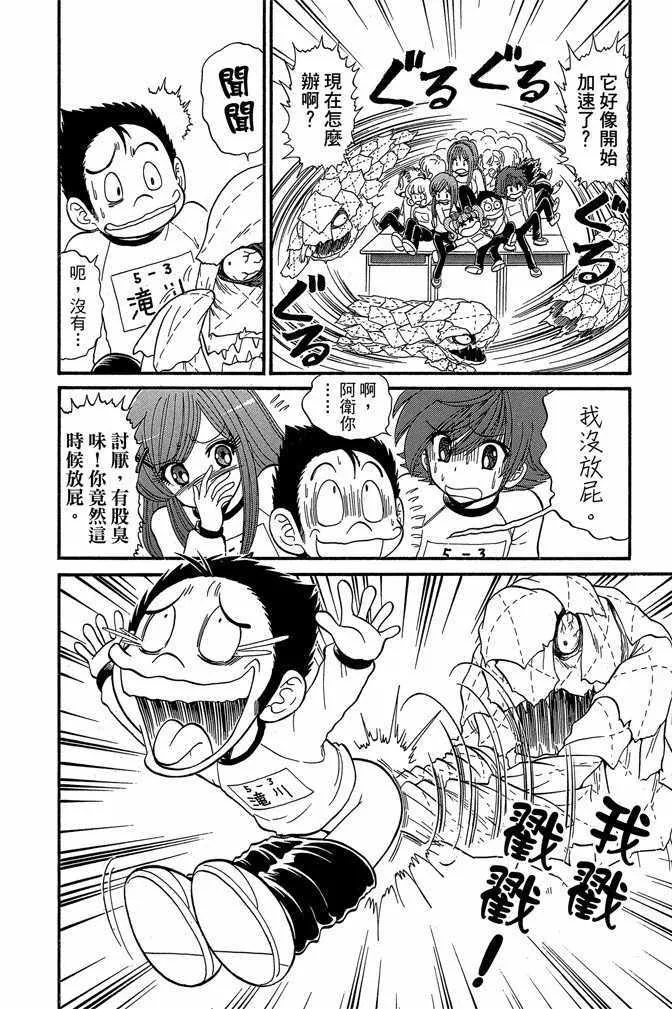 第10卷 第68页