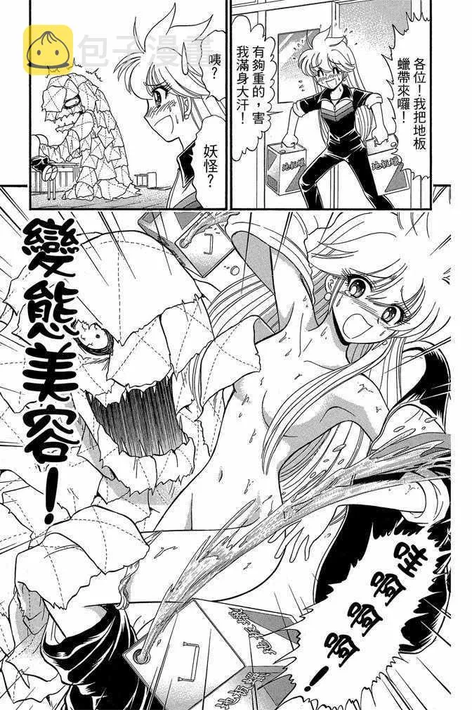 第10卷 第69页