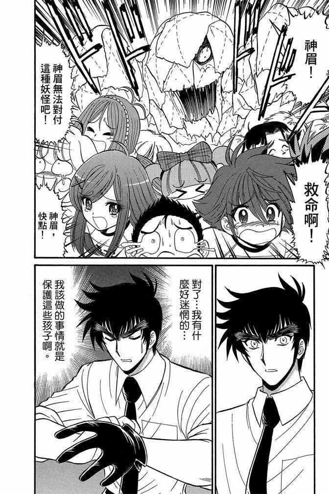 第10卷 第72页