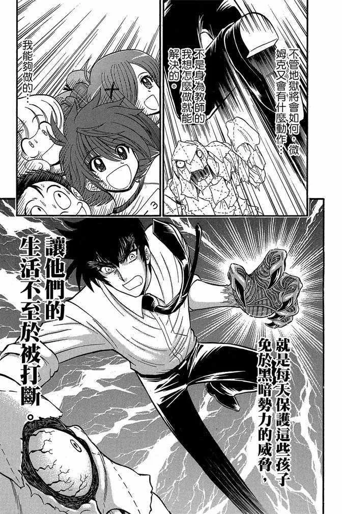 第10卷 第73页