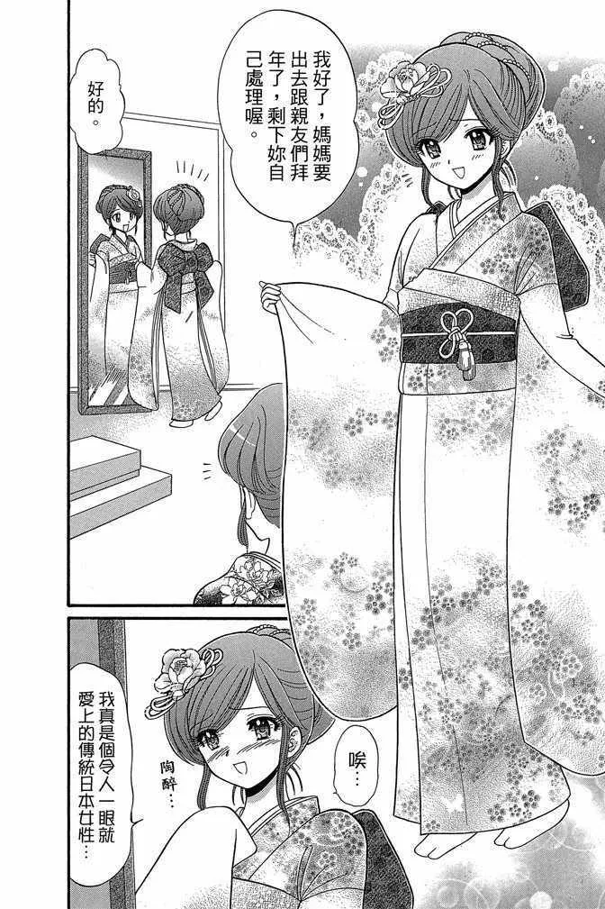 第10卷 第78页