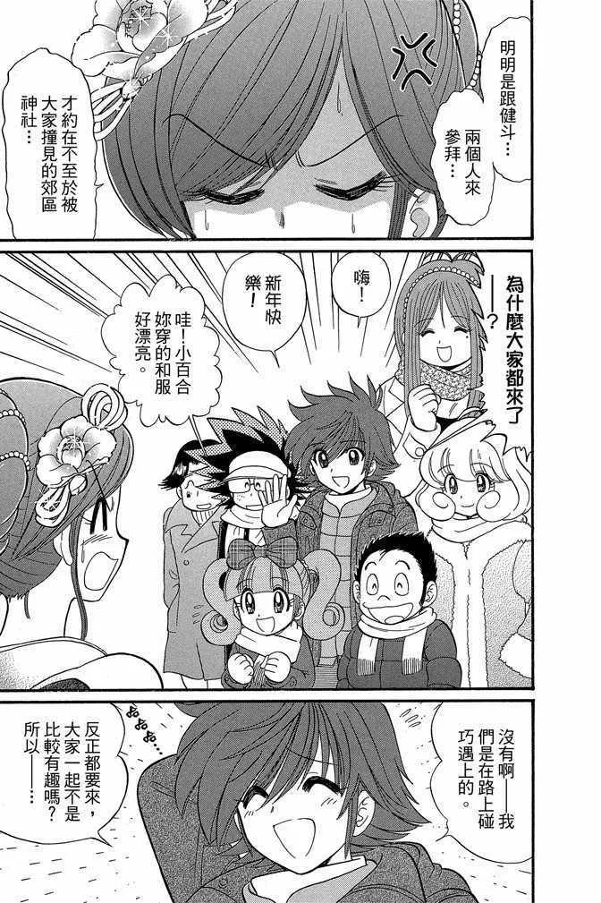 第10卷 第81页