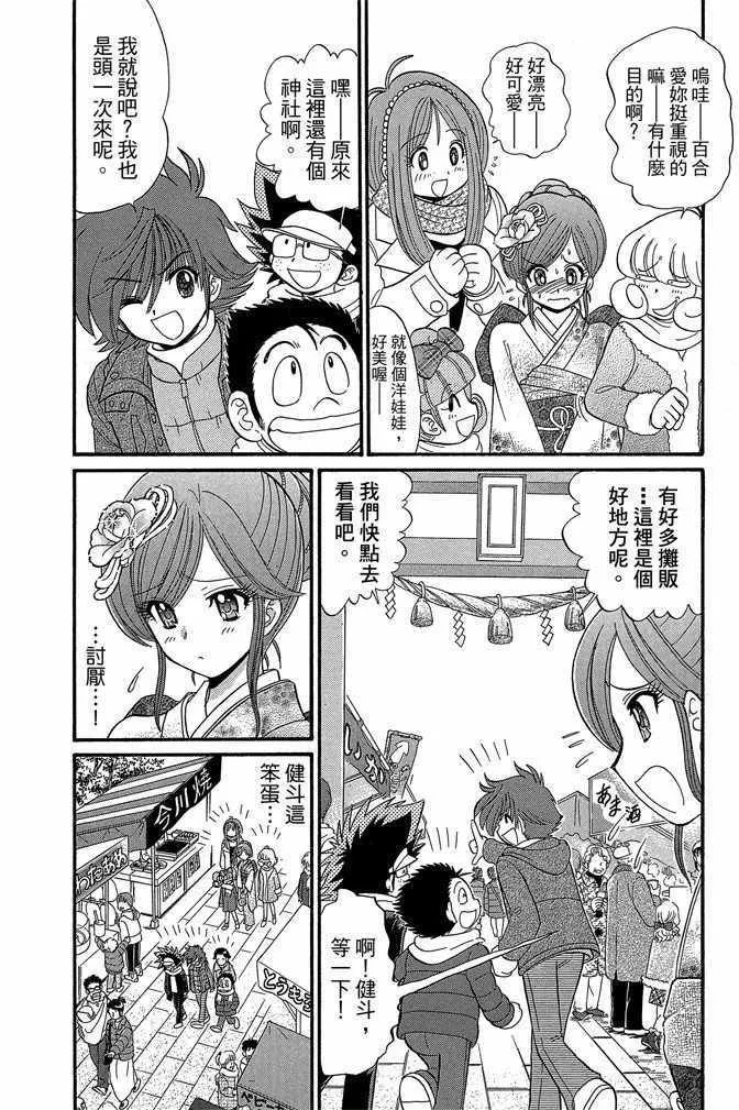 第10卷 第82页
