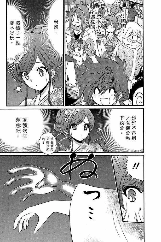 第10卷 第83页