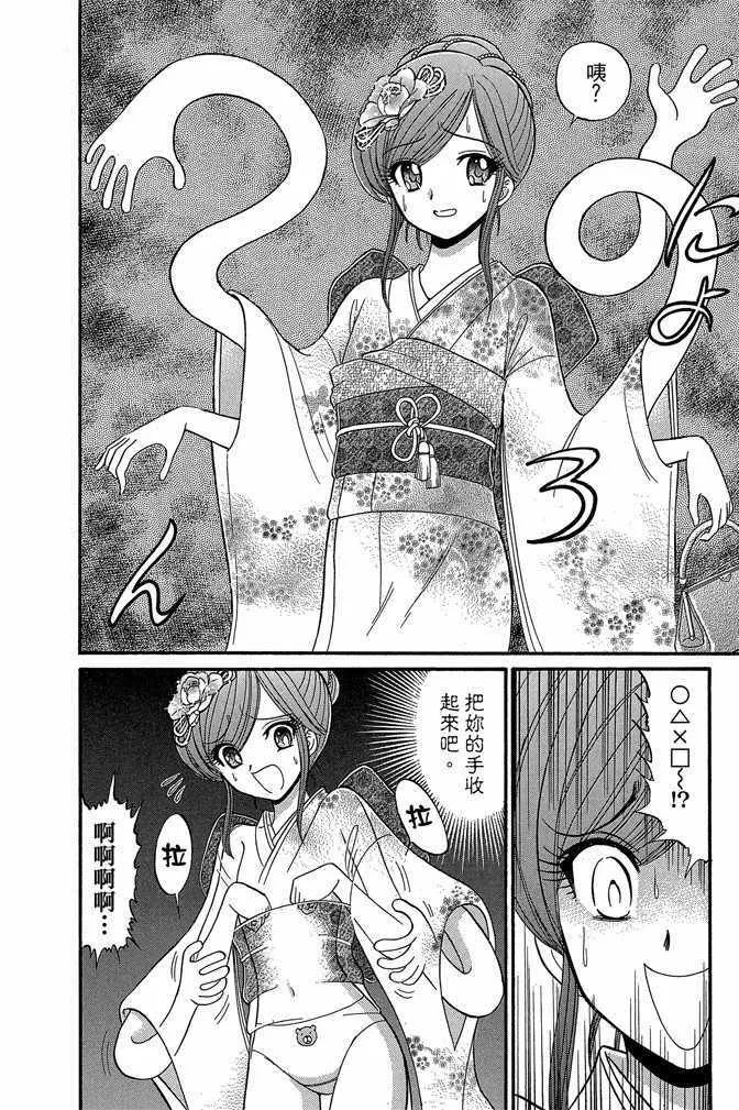 第10卷 第84页
