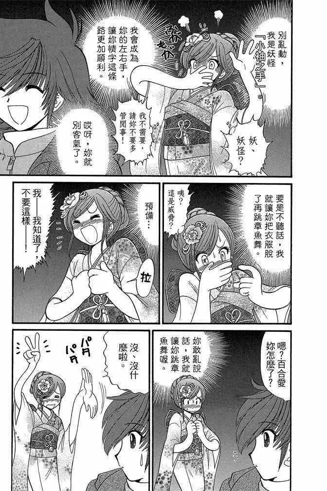 第10卷 第85页