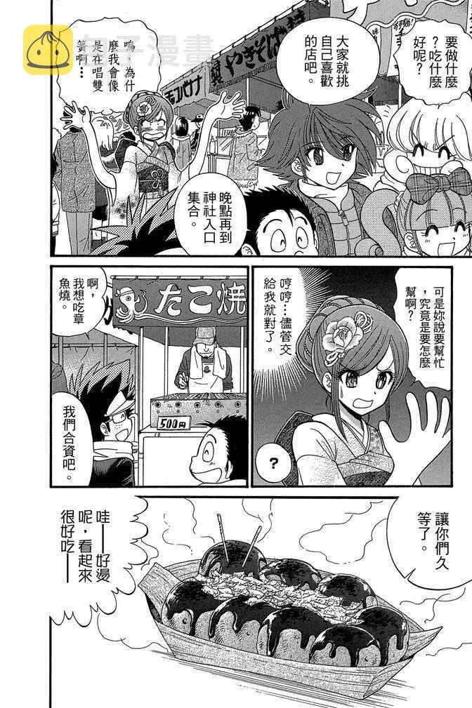 第10卷 第86页
