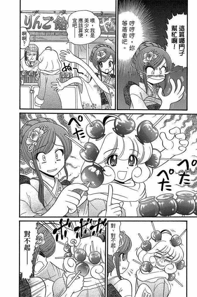 第10卷 第88页