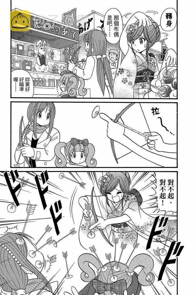 第10卷 第89页