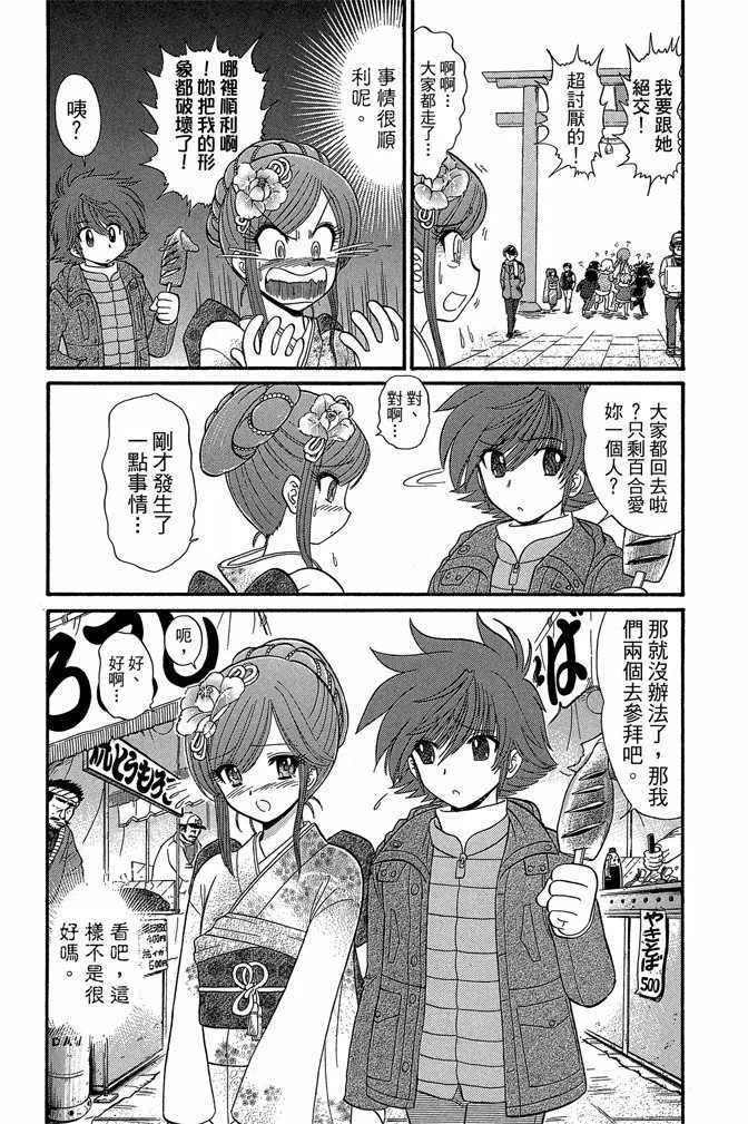 第10卷 第91页