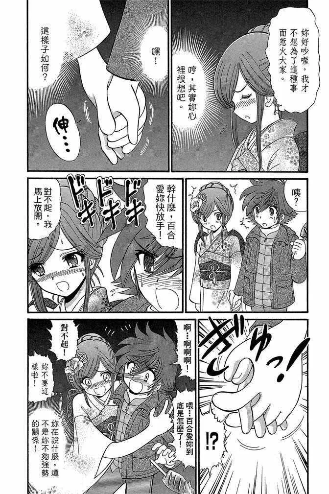第10卷 第92页