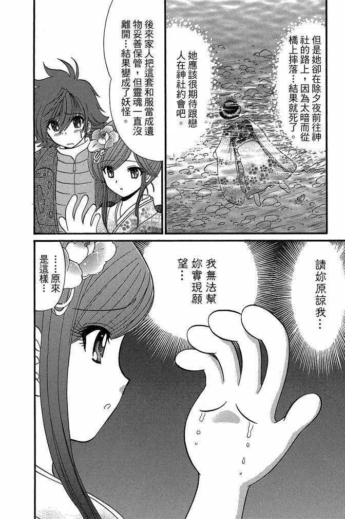 第10卷 第98页