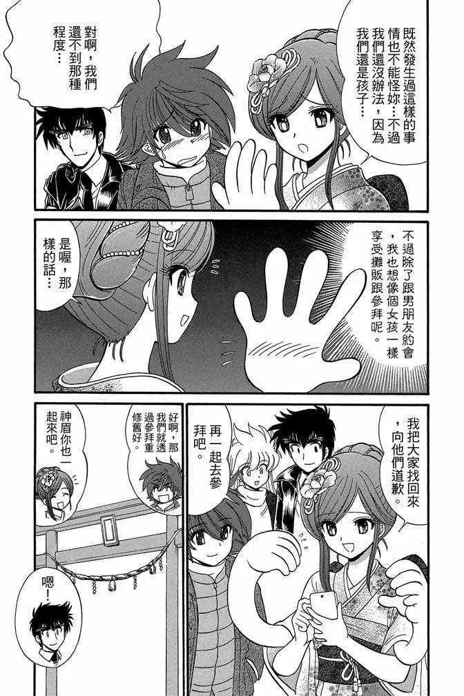 第10卷 第99页