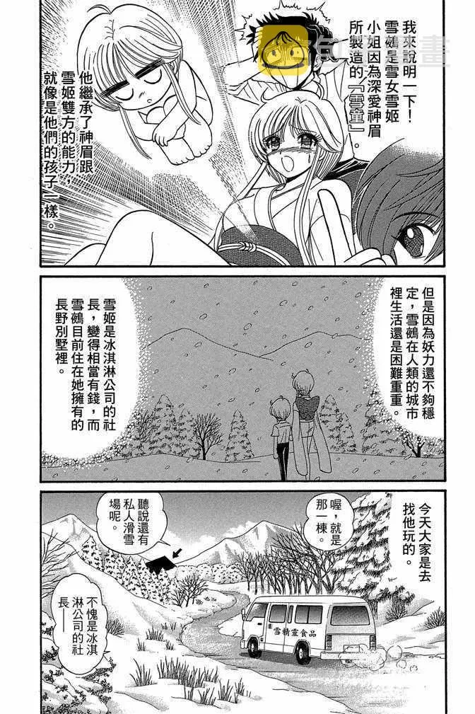 第10卷 第102页