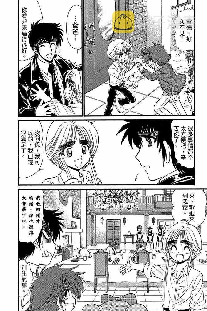 第10卷 第104页