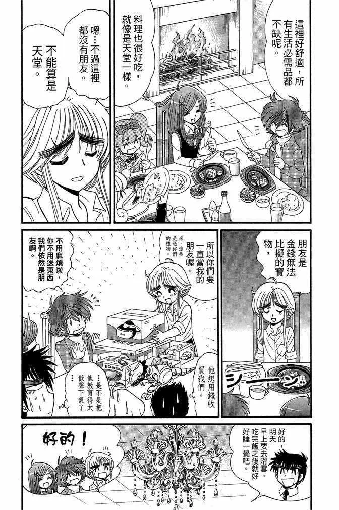 第10卷 第105页